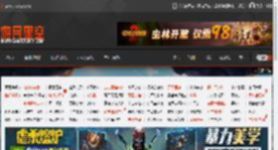 亚洲第一渣男正式复出 日本海啸的动态图 _ 游民星空 GamerSky.com