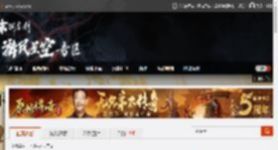 《明末渊虚之羽》PS5光盘百亿补贴好价：100多元就能入手！ _ 游民星空 GamerSky.com
