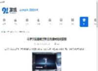 斗罗大陆猎魂世界古月魂骨如何获取-斗罗大陆猎魂世界怎样得到古月魂骨 - 91手游网