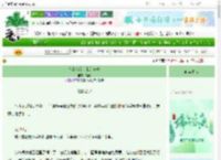 《他的名字，我的心事》橘悦　^第13章^ 最新更新:2025-06-06 20:15:21 晋江文学城
