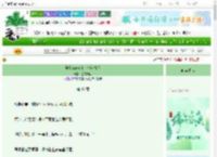 《养个omega真少爷当情人》这夜无话　^第41章^ 最新更新:2025-06-06 20:15:00 晋江文学城
