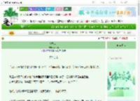 《试婚游戏》昭今婳　^第42章^ 最新更新:2025-06-06 20:13:20 晋江文学城