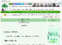 《[综武侠]类别是动作游戏》莫伽　^第27章^ 最新更新:2025-05-30 10:55:59 晋江文学城