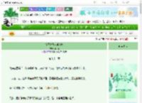 《宸王妃她太难杀啦》酥大麦　^第92章^ 最新更新:2025-06-06 20:12:13 晋江文学城