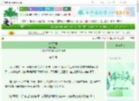 《朔风不候》宁柔行　^第55章^ 最新更新:2025-06-06 20:10:52 晋江文学城