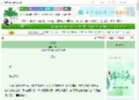 《贺圣朝》东礼　^第23章^ 最新更新:2025-06-06 20:09:23 晋江文学城