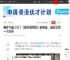最争气星三代！《南京照相馆》的老金，值得王骁一个影帝|演员|徐峥_网易订阅