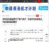 李维嘉说董璇像带了两个孩子：张维伊的表现像儿子在跟妈妈提要求|新婚_网易订阅