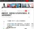 离婚仅半年，黄圣依的小儿子就开始为她争光，败光的体面赢回来了|杨子|安迪|隐婚_网易订阅