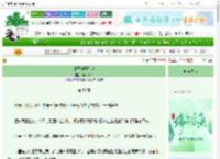 《赚得碎石几块》xumijiezi　^第59章^ 最新更新:2025-06-06 20:09:13 晋江文学城