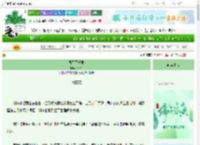 《西行五千里》六拾一　^第11章^ 最新更新:2025-06-06 20:08:08 晋江文学城