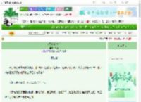 《被觊觎的蜂后》韦池　^第18章^ 最新更新:2025-06-06 20:09:30 晋江文学城