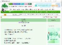《物归原主》喵四觉　^第13章^ 最新更新:2025-06-06 20:05:27 晋江文学城