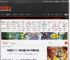 科普博主计算：理想i8撞飞8吨卡车真有可能 _ 游民星空 GamerSky.com