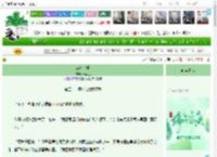 《表****重》叶黑土　^第52章^ 最新更新:2025-05-30 10:52:02 晋江文学城