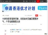 19岁黄多多留学归来，穿紧身衣又美又瘦真洋气，个子比妈妈矮太多|孙莉|黄磊_网易订阅