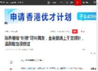 陈乔恩做“针雕”吓坏网友，全身插满上千支钢针，连脚趾也没放过|疯狂|容嬷嬷|东方不败_网易订阅