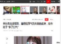 李行亮也没想到，曾把倪萍气到失眠的麦琳，如今终于“争了口气”|张玮|谭维维|黄圣依_网易订阅