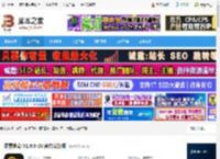 像素曲奇软件下载 像素曲奇 V1.6.0-28 官方安装版 下载-脚本之家