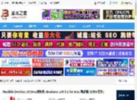 PD20虚拟机下载 Parallels Desktop 20(Mac虚拟机) Business v20.3.1 for Mac 最新版(支持M系列) 下载-脚本之家