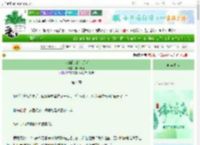 《八零阔少的白月光》年少天真　^第4章^ 最新更新:2025-06-07 11:53:28 晋江文学城