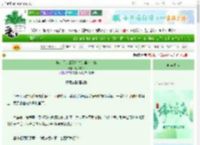 《换亲后，成了姐夫的通房丫鬟》时不晚lc　^第93章^ 最新更新:2025-06-07 11:53:12 晋江文学城