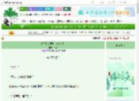《诸位炮灰男配，请冷静！》不已　^第72章^ 最新更新:2025-06-07 11:53:08 晋江文学城
