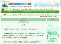 《来自荒星的她》白桃花坞　^第43章^ 最新更新:2025-06-07 11:51:03 晋江文学城