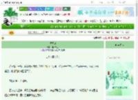 《破重山》湘水泽兰　^第111章^ 最新更新:2025-06-07 11:45:41 晋江文学城