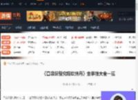口袋妖怪究极坎纳冉金手指-究极坎纳冉金手指大全一览-游侠网