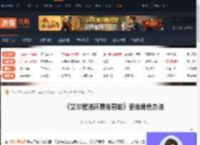 艾尔登法环黑夜君临怎么换角色-更换角色办法-游侠网