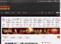 油腻师姐激情\对打\！《剑星》动态漫画宣传片公布 _ 游民星空 GamerSky.com