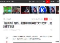 《酱园弄》定档，赵丽颖和杨幂的“女二之争”，这次闹了笑话|梅婷|章子怡|陈可辛_网易订阅
