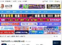 AI修图软件下载 百度网盘AI修图 v3.1.1 苹果电脑版 Intel版 下载-脚本之家