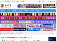 视频剪辑工具下载 AutoCutVideo自动剪辑神器 v2.16.1 官方安装版 下载-脚本之家
