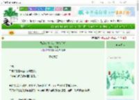 《婚后他总爬我床[先婚后爱]》秋夜曲　^第35章^ 最新更新:2025-06-08 03:40:30 晋江文学城
