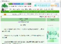 《乱针绣出个太子夫君》知种桔　^第17章^ 最新更新:2025-06-08 03:29:26 晋江文学城
