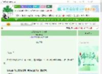 《为了活着被迫成为海王》虞归涟　^第86章^ 最新更新:2025-06-08 03:10:24 晋江文学城