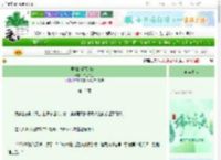 《灵感的遗留［gb］》白玉如兰　^第15章^ 最新更新:2025-06-08 03:06:00 晋江文学城