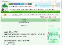 《小胖子Beta》橙色尾尾　^第5章^ 最新更新:2025-06-08 03:01:47 晋江文学城