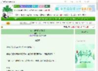 《被莲花男子阴魂不散了》山倦　^第5章^ 最新更新:2025-06-08 03:00:00 晋江文学城