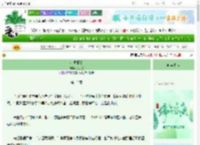 《沉溺搁浅》拓九歌　^第13章^ 最新更新:2025-06-08 03:00:00 晋江文学城