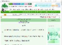《商业联姻之破碎小狗［先婚后爱］》诗情画意的鹿鹿　^第6章^ 最新更新:2025-06-08 03:00:00 晋江文学城