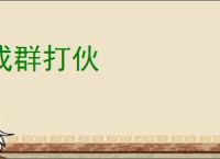今日深夜男科：你最想在《生化危机9》中看到哪位角色回归? _ 游民星空 GamerSky.com