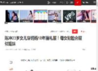 陈冲23岁女儿穿妈妈18年前礼服！母女贴脸合照似姐妹|电影|张曼玉|女明星|陈冲(演员)_网易订阅