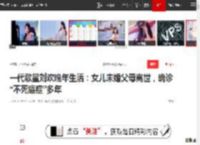 一代歌星刘欢晚年生活：女儿未婚父母离世，确诊“不死癌症”多年|音乐|经典歌曲|刘德华演唱会_网易订阅