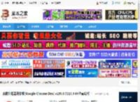 Chrome开发版64位下载 谷歌浏览器开发版(Google Chrome Dev) v139.0.7219.3 64位离线版 下载-脚本之家