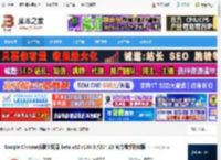 chrome浏览器下载 Google Chrome谷歌浏览器 beta x32 v138.0.7204.15 官方最新测试版 下载-脚本之家