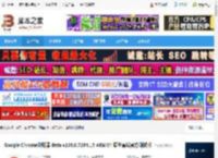 谷歌浏览器下载 Google Chrome浏览器 Beta v138.0.7204.15 ARM64 原生离线官方测试版 下载-脚本之家