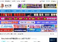 Cherry Studio下载 Cherry Studio AI(模型服务聚合) v1.4.1 官方中文安装版 下载-脚本之家